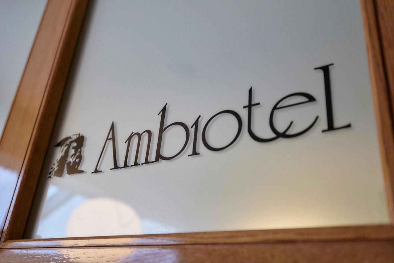 Hotel Ambiotel Тонгерен Экстерьер фото